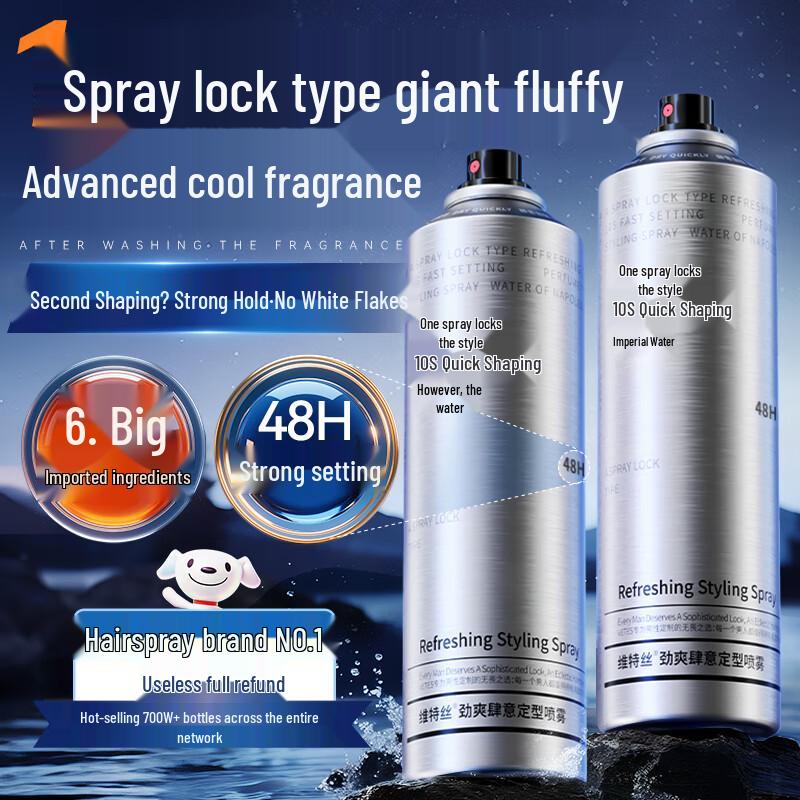 VTS Hair Styling & Volumizing Spray