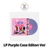 LP Фиолетовое издание Версия P1Harmony США Обычный EX Чарты Billboard Рефлексия