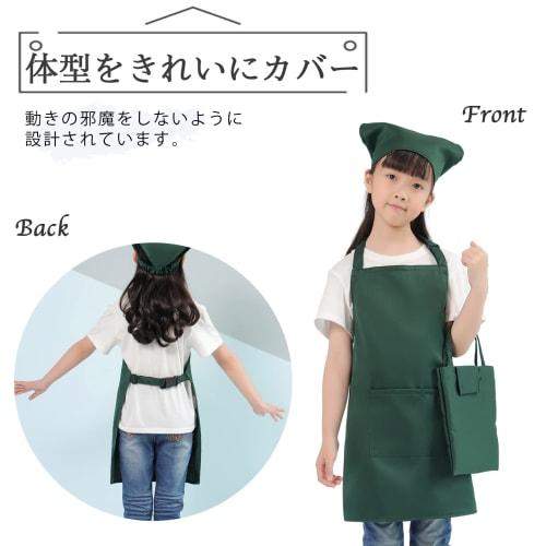 cozycube Kids Apron Set with Triangle Scarf and Drawstring Bag, Wrinkle-Resistant, Elementary School Age, Solid Color, Simple Design, Easy to Put On a