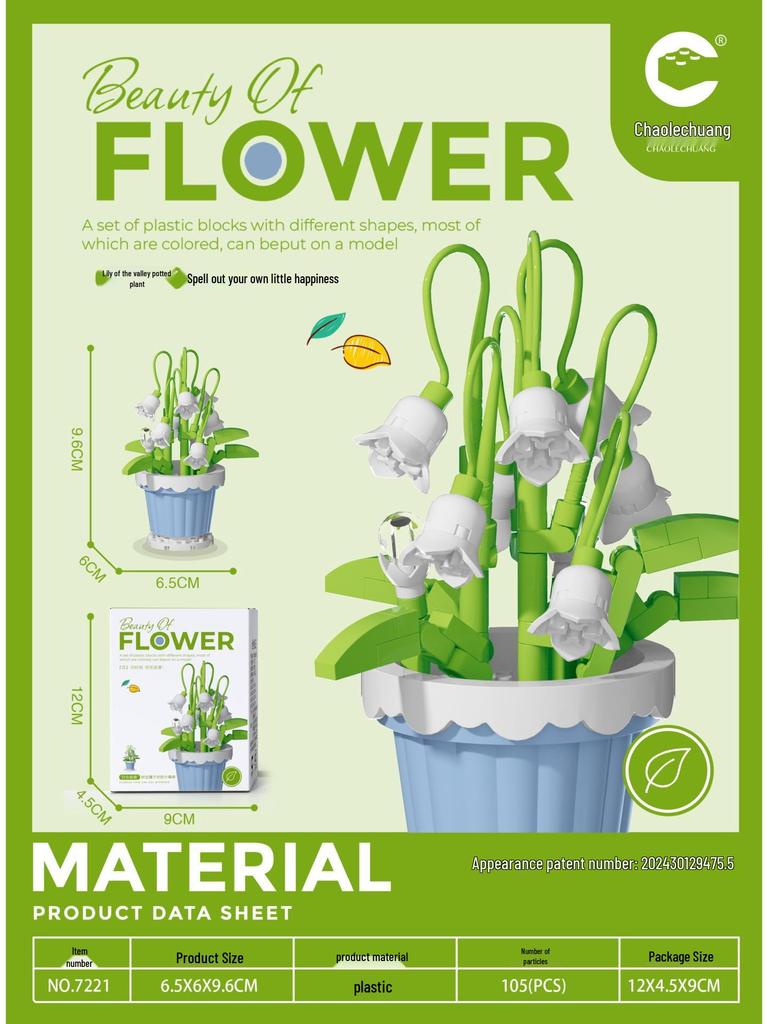 Суккулент из сухоцветов, конструктор - Игрушка на День святого Валентина для детей (Совместимо с Лего)