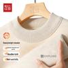 Hodo Men's Soft Knit Crew Neck Base Layer Sweater