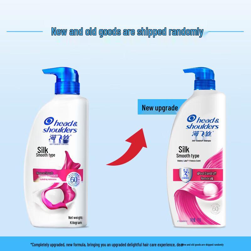 Head & Shoulders Silky Smooth Anti-Dandruff Shampoo