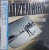 Виниловая пластинка GREG KIHN Citizen Kihn EYS81706 EMI AMERICA 1985 Япония Рок Б/у