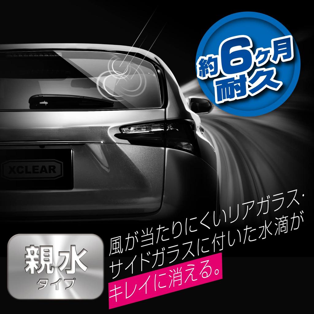 CARMATE Exclear Покрытие для задних и боковых стекол автомобиля C135, Уход, Стекло, Гидрофильное, Стойкость 6 месяцев, 60 мл,