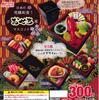 Ultimate Japanese The Osechi Jyu Mascot 3 of 5 Gacha Capsule Toy Japan's Cuisine! [Set (Complete)]