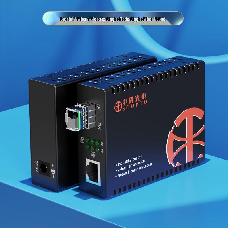 Zhongke Optoelectronics Gigabit Single-Mode Optical Transceiver