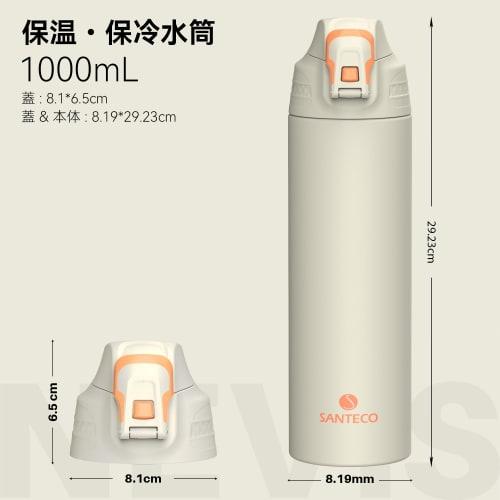 SANTECO 1 Liter Thermos 1000ML Stainless Steel Water Bottle, Vacuum Insulated, Perfect for Sports, Keeps Cold or Hot, Easy To Clean, Direct Drink Comp