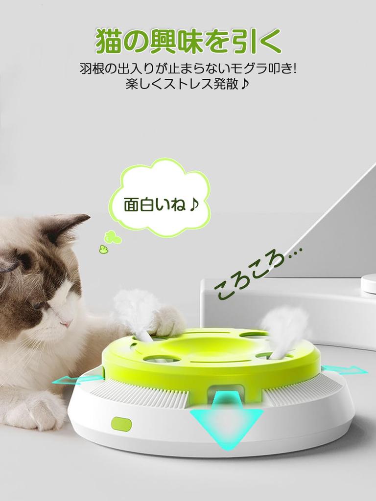 Electric Cat Solitary Interactive Cat Cat Cat Educational Stress Play Rotating Includes 5 Replacement Kitten Pet Cat Never Bored Toy, Automatic, Play,
