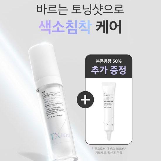 VT Textoning Essence 1000 шотов 30 мл специальный/отдельный товар