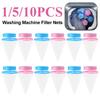 1-10 шт. Фильтр-мешок для стиральной машины, плавающий ворс, улавливатель шерсти домашних животных, мешок для сбора грязи, бытовой сетчатый мешок для ворса