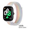 Nylon Loop Strap for Xiaomi Redmi Watch 4/Mi Band 8 Pro Band Breathable Replaceable Wristband Smart Watch Belt Sports Correa NFC