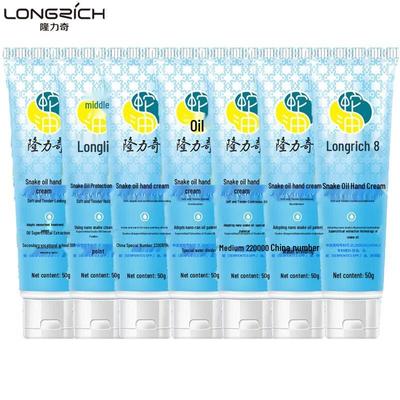 Классический змеиный крем для рук Longliqi