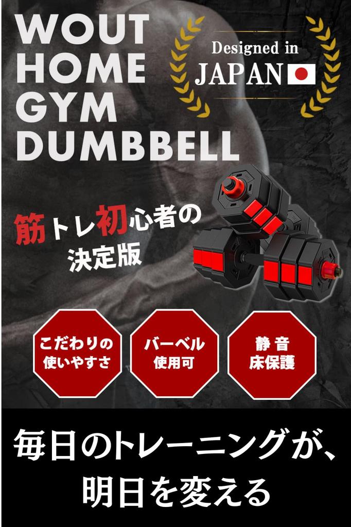 Гантели полиэтиленовые Wout 10 кг набор из 2 штук, которые также можно использовать как штангу