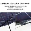 Wpc. Wind-Resistant Folding Umbrella, Compact, Charcoal Single-Line Design, Mini Umbrella, 65cm, UV Protection, Windproof (26m/s), Suitable for Sun an