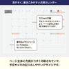 Планер Hobonichi Techo 2026 A5 [Kazun] (A5 / 1 день на странице / Начинается с понедельника / Январь) бежевый