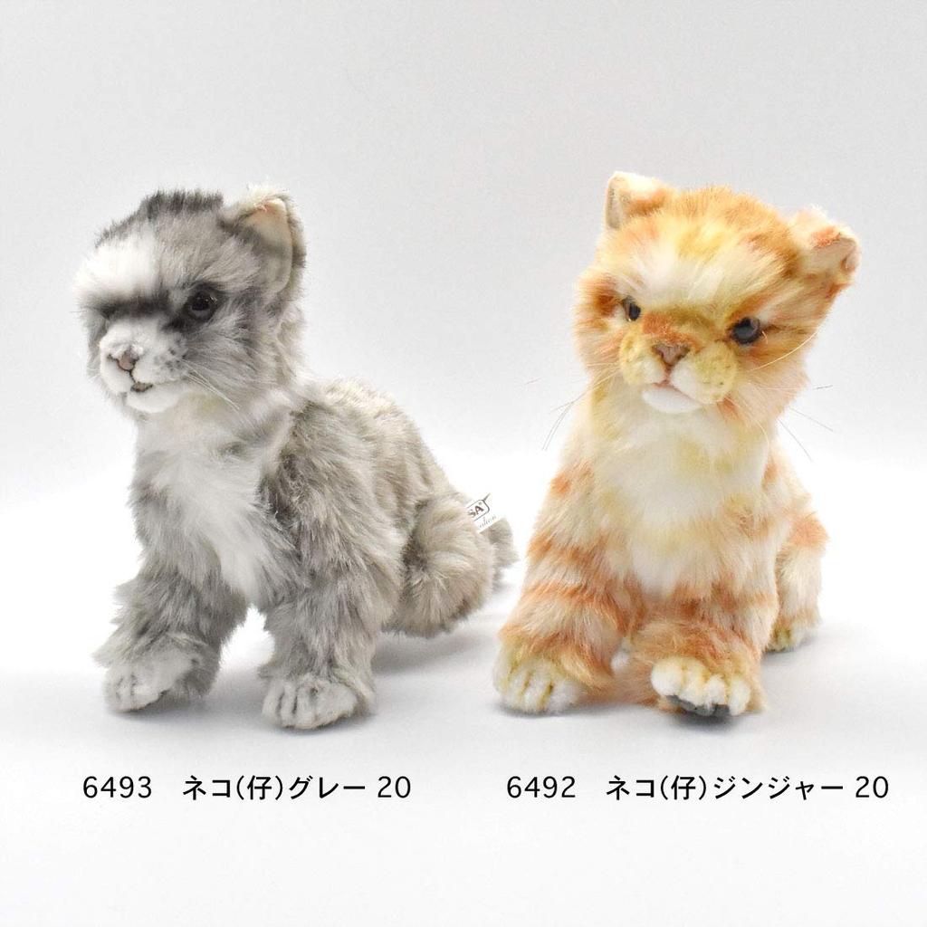 BH6493 HANSA Кот Котенок Серый 20