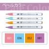 Kuretake ZIG Clean Color Real Brush 4 Pale Pen, Colors, RB-6000AT/4VA