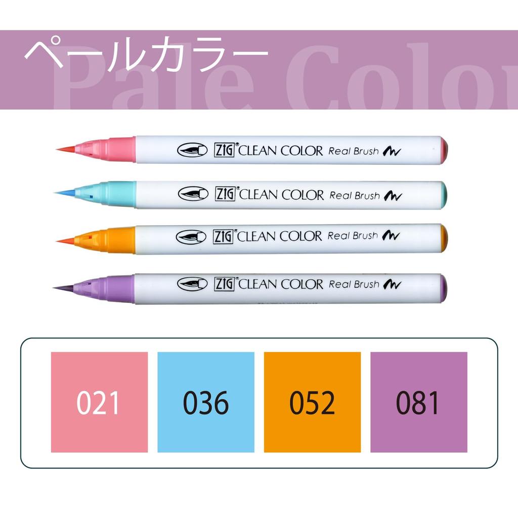 Kuretake ZIG Clean Color Real Brush 4 Pale Pen, Colors, RB-6000AT/4VA