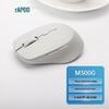 Беспроводная многорежимная мышь Rapoo M300G Silent