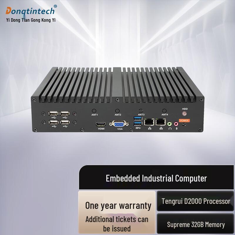 Dongtintech Phytium Industrial Control Computer Host (CN version)