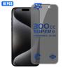 10pcs 300CC Large Arc Antistatic Corning Gorilla Privacy Tempered Glass Film For iPhone 16, 9H+ Anti-Fingerprint Screen Protector