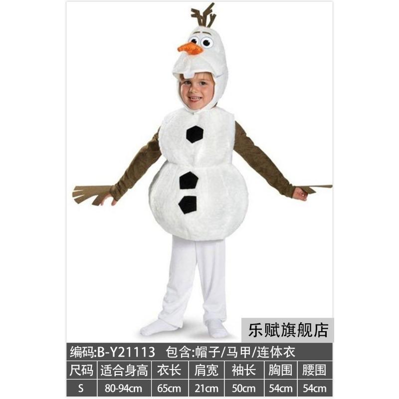Frozen Snow Treasure Costume Children's Adult Doll Snowman Dress Up Onesie Party Show Outfit