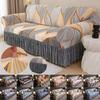 1PC Sofa Cover with Skirt Tree Leaves Jacquard Elastic All-Inclusive Sofa Cover for Living Room 1/2/3/4 Seater Housses De Canapé