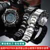 Для Casio PROTREK PRW-2000T/2500/3500/5000/5100/PRG-260 PRG-270 PPremium Ремешок для часов из нержавеющей стали 304 для любителей активного отдыха