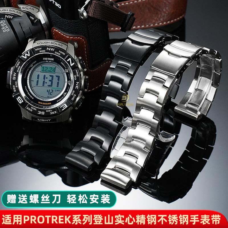 Для Casio PROTREK PRW-2000T/2500/3500/5000/5100/PRG-260 PRG-270 PPremium Ремешок для часов из нержавеющей стали 304 для любителей активного отдыха
