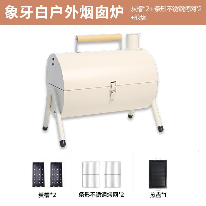 Гриль для барбекю, бытовая жарка и гриль, двухцелевая печь, переносная, для кемпинга, бездымный гриль для барбекю, гриль-гриль