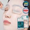 Madecassoside Essential Mask Trace Repair Eye-Off 10 Sheets