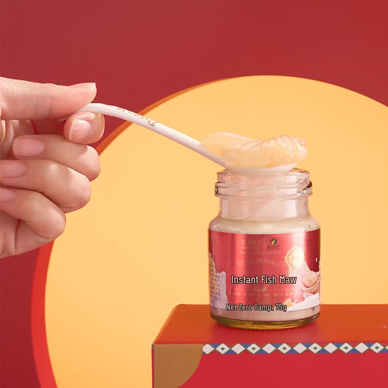 Yan Yu Dong Fang Bird's Nest & Ginseng Drink Gift Box
