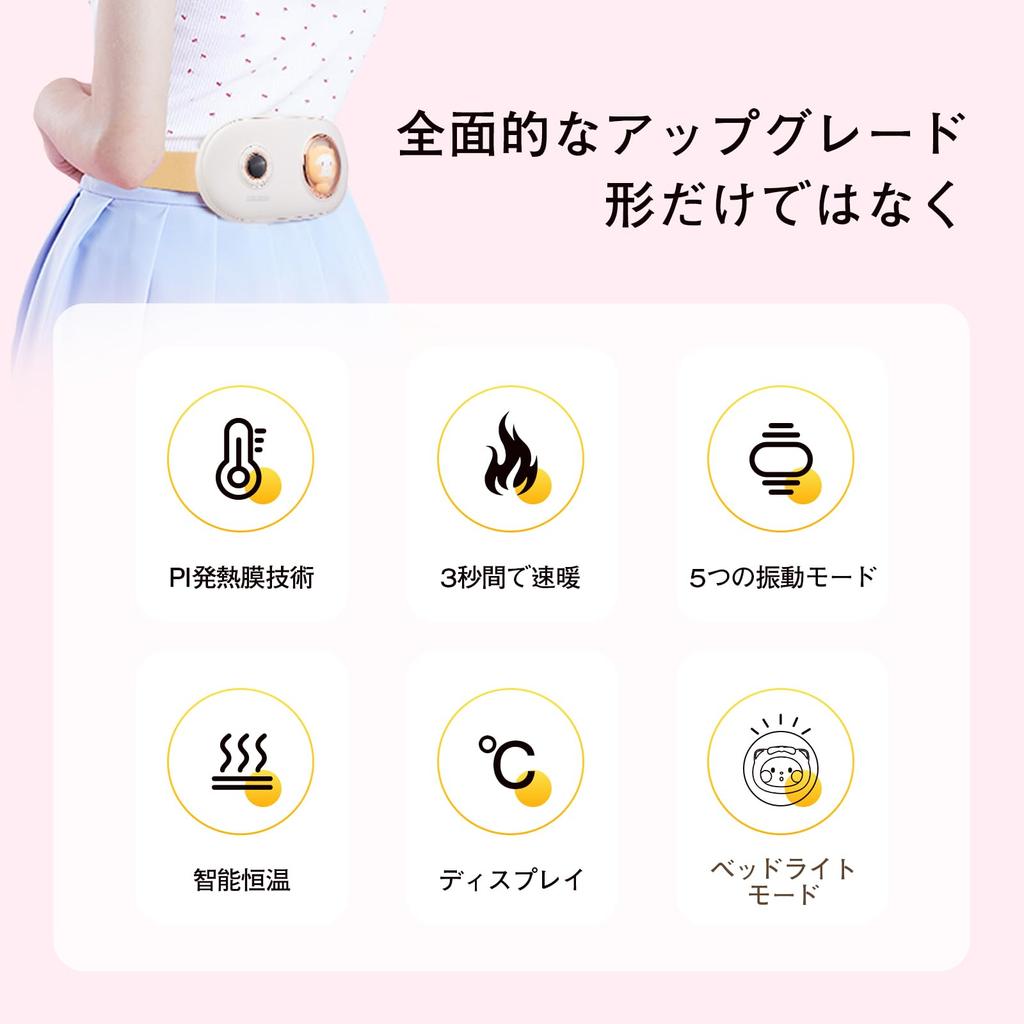 Susanny Waist EMS Waist Cute Electric Cold Birthday LCD Японская инструкция по эксплуатации Белый Поддержка, Живот, Вибрация, Нагрев, Пояс, Кошка, Нагрев,