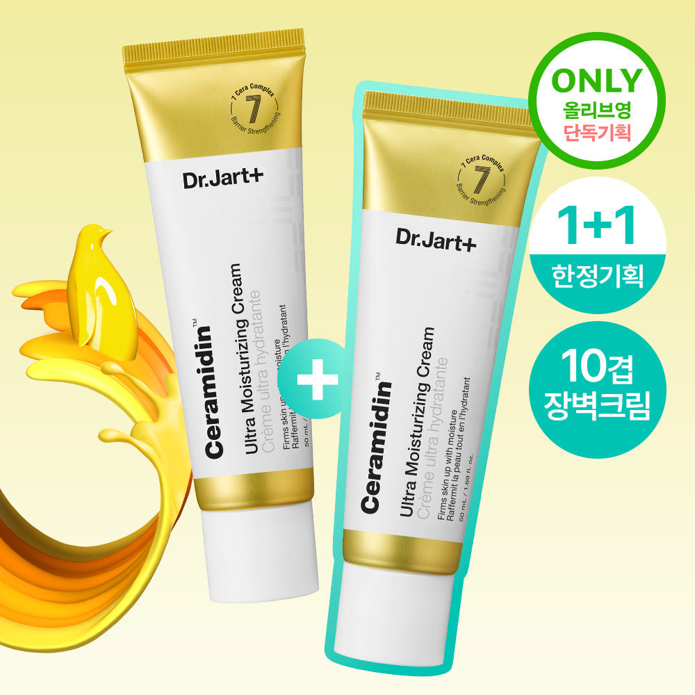Dr.Jart+ Ceramidin Ultra Moisturizing Cream 50ml