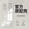 Применимо к чехлу для мобильного телефона Huawei Nova11pro, однотонный кубик Рубика, жидкий, полностью закрывающий, противоударный, силиконовый чехол Huawei с прямым краем