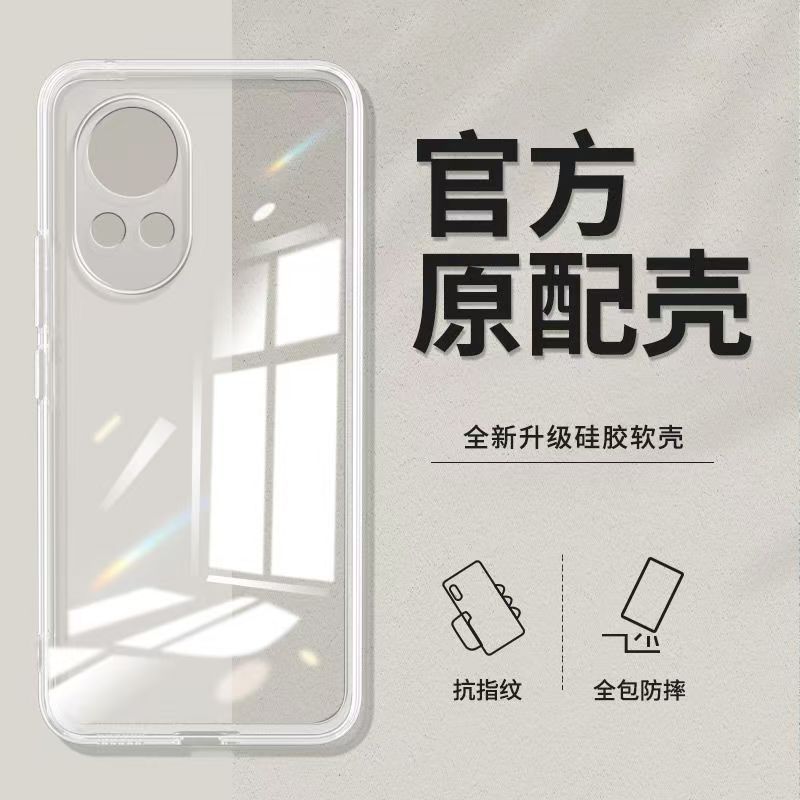 Применимо к чехлу для мобильного телефона Huawei Nova11pro, однотонный кубик Рубика, жидкий, полностью закрывающий, противоударный, силиконовый чехол Huawei с прямым краем