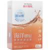 DR. MORITA Collagen Repair Essence Facial Mask