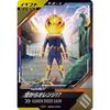 Ganba Legends SC01-070 CP Orange from the Sky!? [Synchronized Myth Chapter 1] [Campaign]