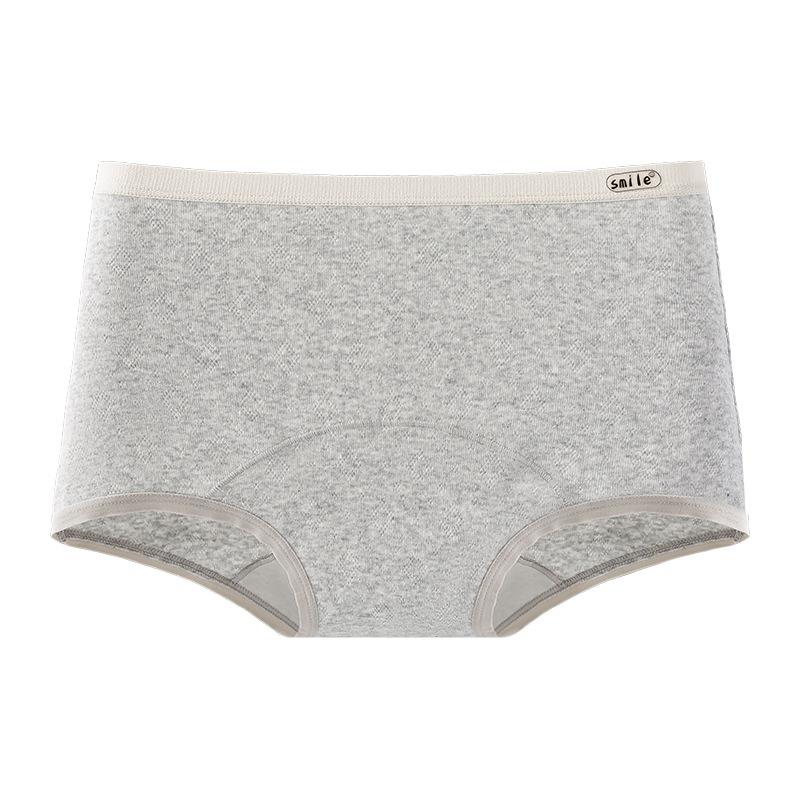 Женские весенне-осенние новые бесшовные удобные трусы-слипы со средней посадкой, облегающие бедра, из чистого хлопка