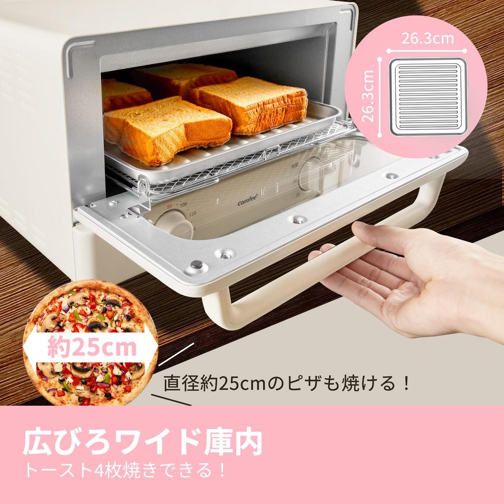 Ретро-духовка 4 шт. черного цвета 1300 Вт Высокая температура 30 минут Предотвращает неровное открытие Ретро-тостер COMFEE', тостер, инфракрасный обогреватель, мощность, таймер,