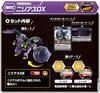 TAKARA TOMY Baku012 Нилиас DX Бакуган