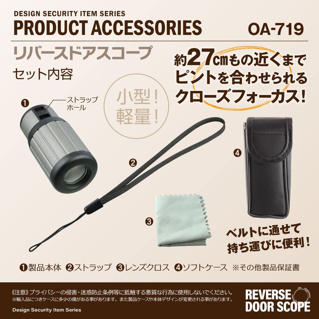 Бифокальный монокулярный прицел для наблюдения за дверью, позволяющий обнаружить злоумышленников снаружи через дверь. Отлично подходит для активного отдыха и наблюдения с 7-кратным увеличением [Предмет безопасности]