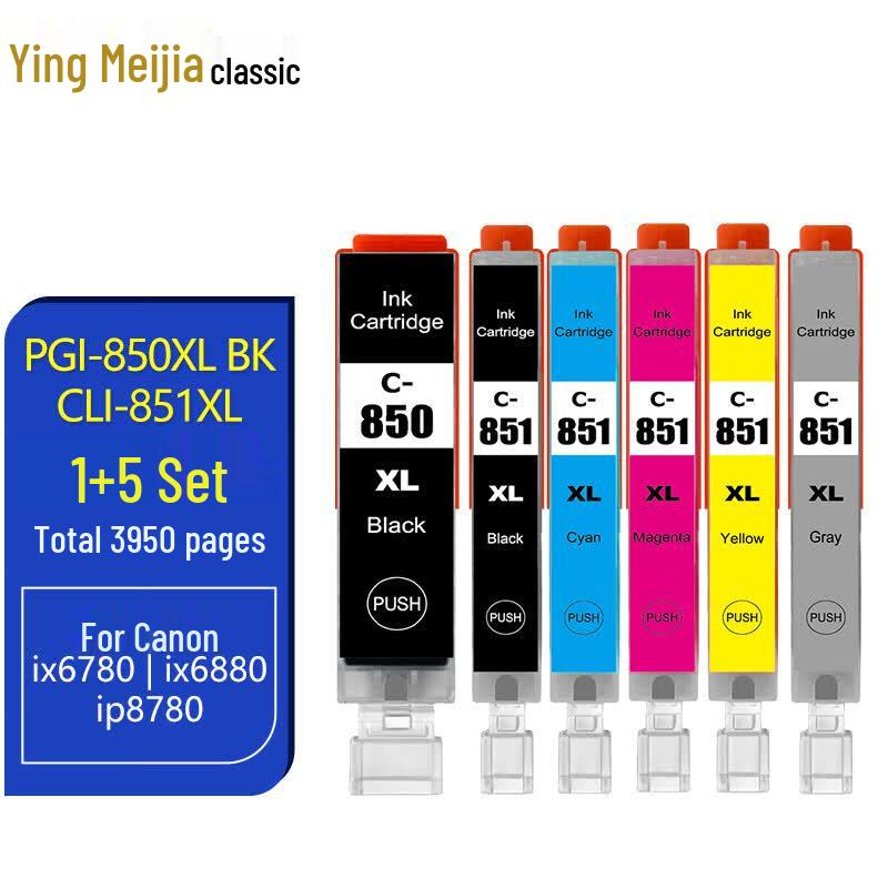 Yingmeijia Compatible PGI-850/CLI-851 Ink Cartridge Set