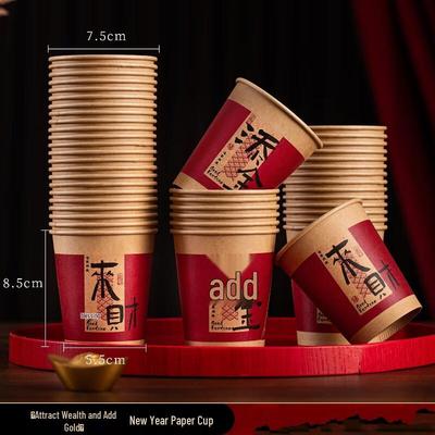 Одноразовые бумажные стаканчики Shengbei Red для Нового года - 200 шт.