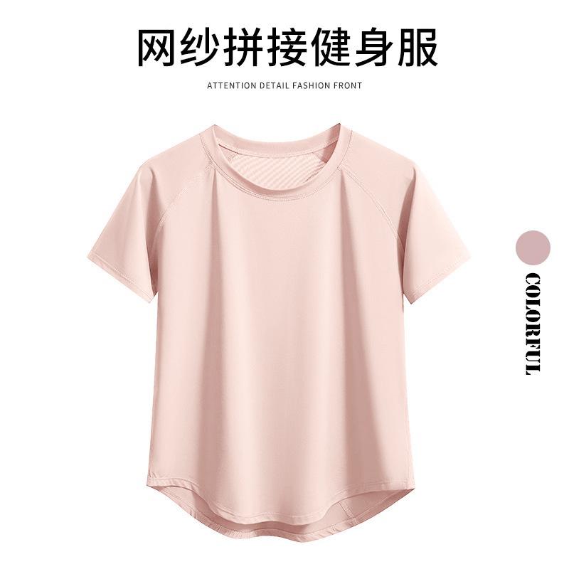 Yoga clothes women's Pilates training clothes summer thin loose quick-drying running sports fitness tops breathable mesh