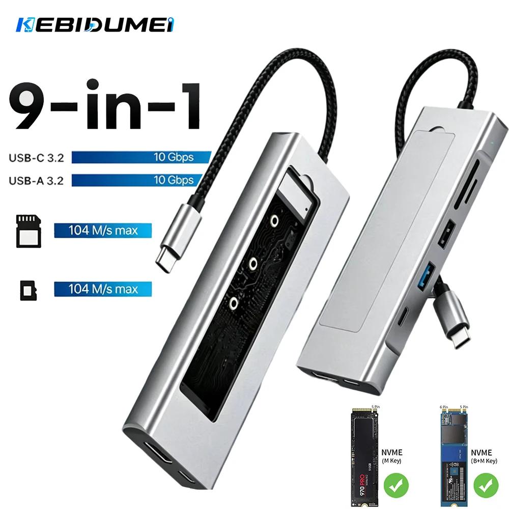 KEBIDUMEI Корпус для M.2 SSD USB C Хаб-Разветвитель PD100W Док-станция 10 Гбит/с Внешний корпус M2 NVMe HDMI-адаптер 4K 60 Гц
