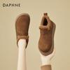 Женские ретро-сабо на платформе с плюшевой подкладкой Daphne