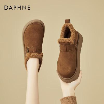 Женские ретро-сабо на платформе с плюшевой подкладкой Daphne