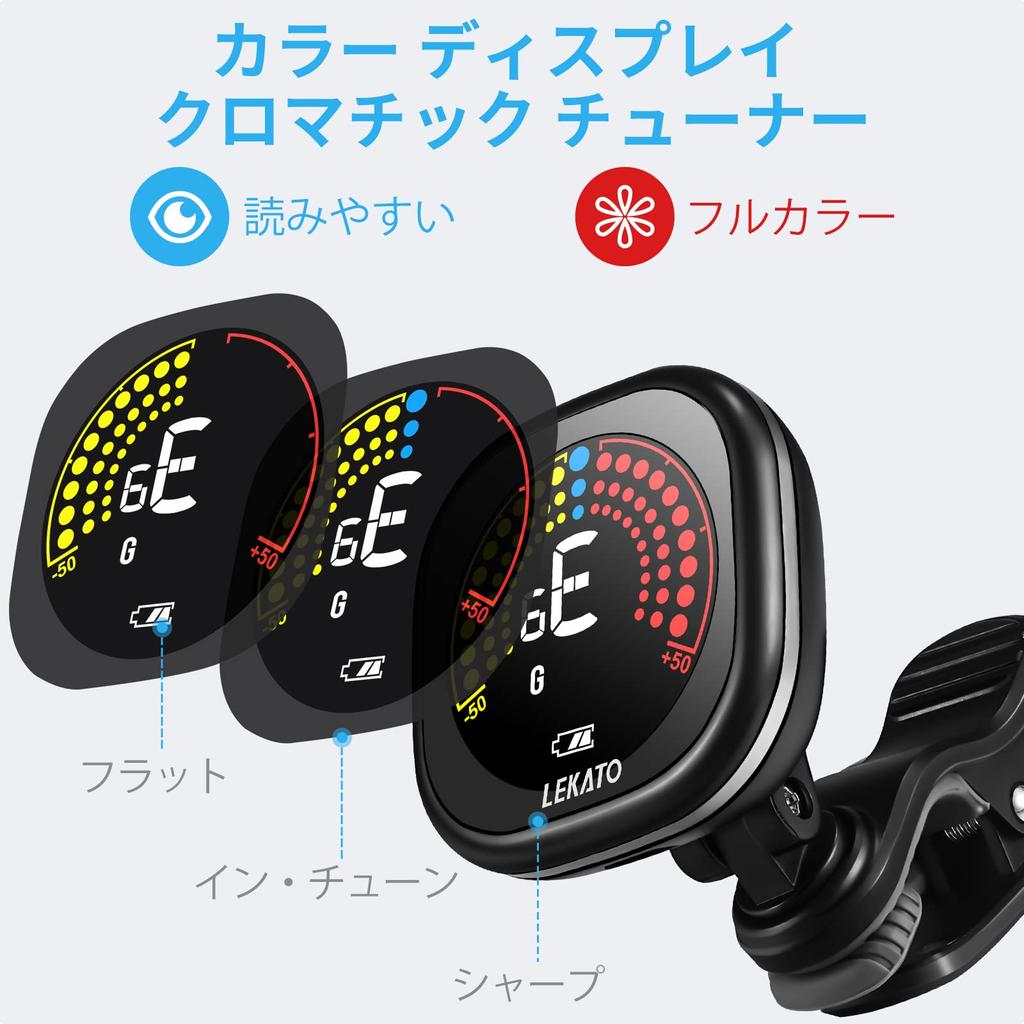 Тюнер для гитары, перезаряжаемый клипсовый тюнер для LEKATO, светодиодный цветной дисплей, идеально подходит для ежедневных занятий на гитаре/бас-гитаре, с защелкой