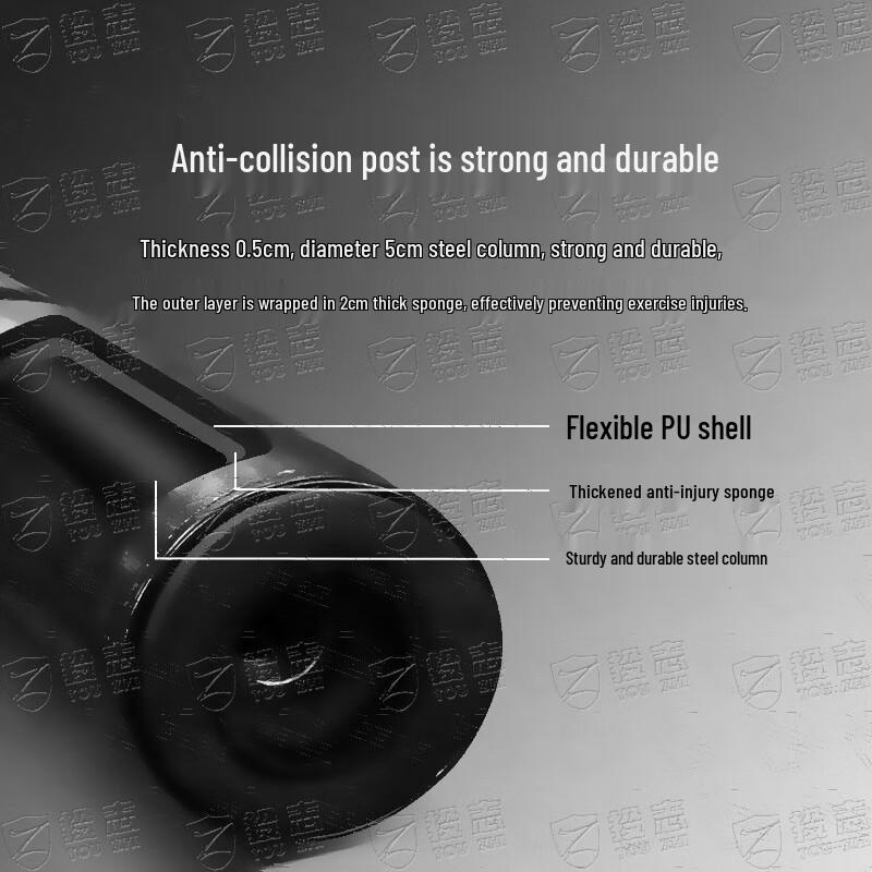 Touzhi Combat Training U-shaped Marker Line